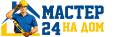 Муж на час - работы по дому в Назрани под ключ от 924 руб. 2026